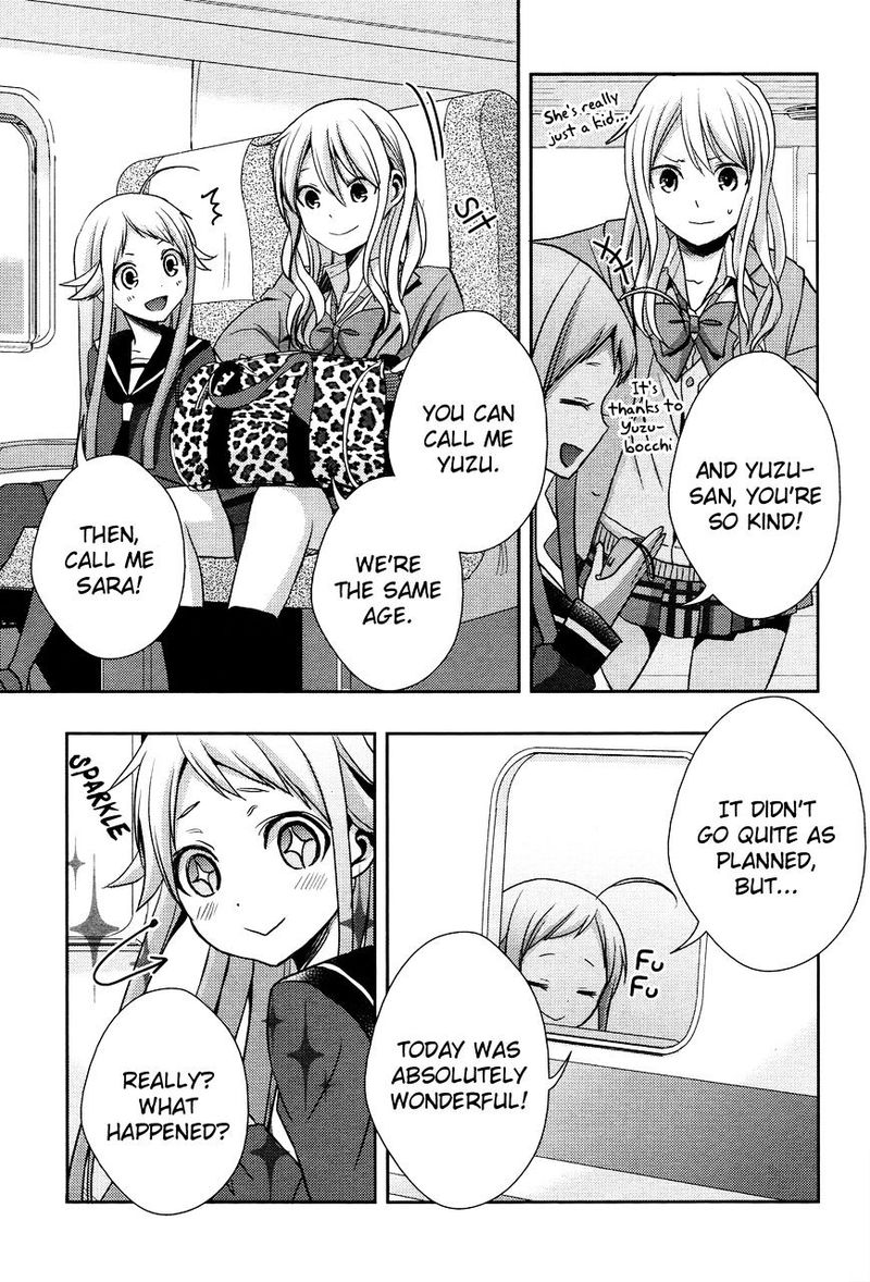 Citrus Saburouta 13 24