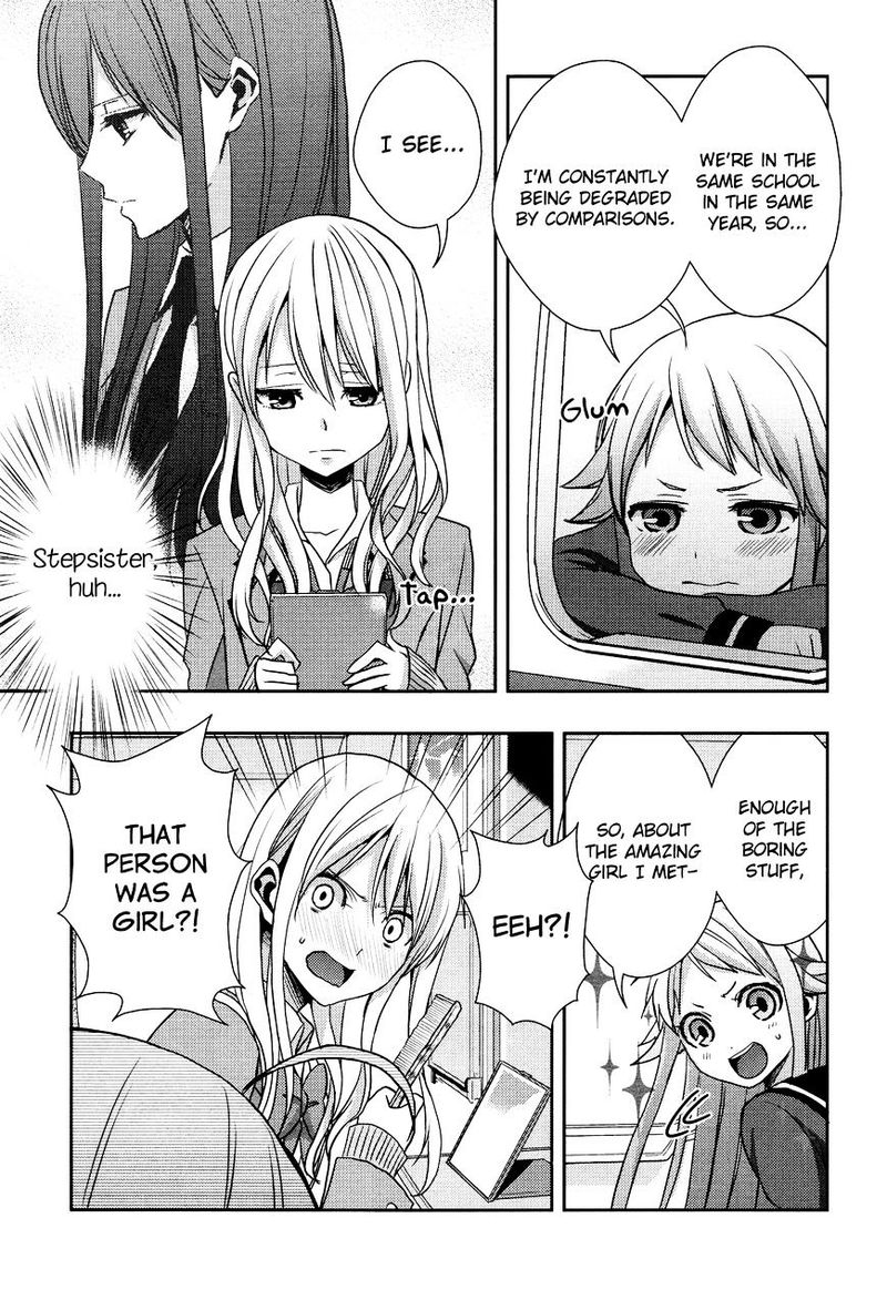 Citrus Saburouta 13 26