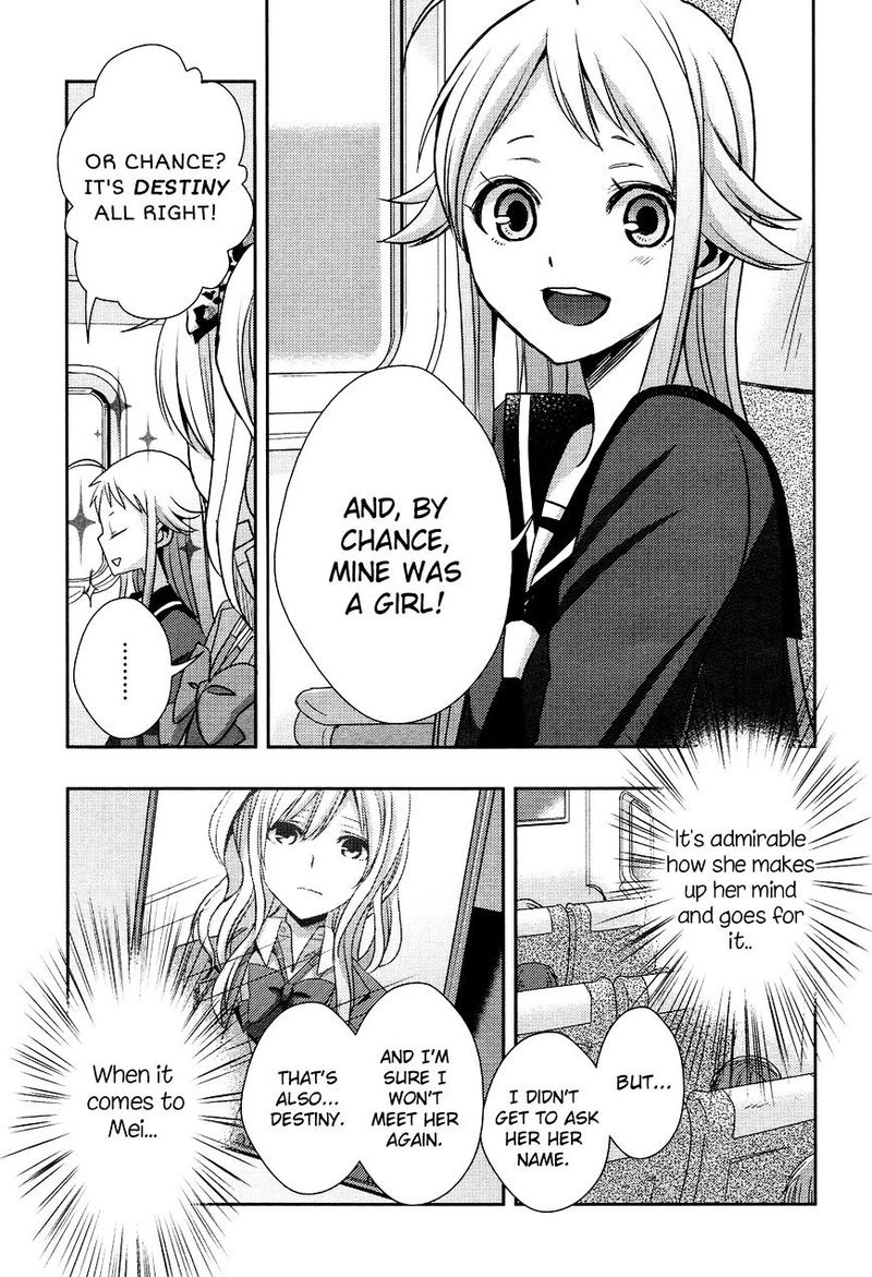 Citrus Saburouta 13 28