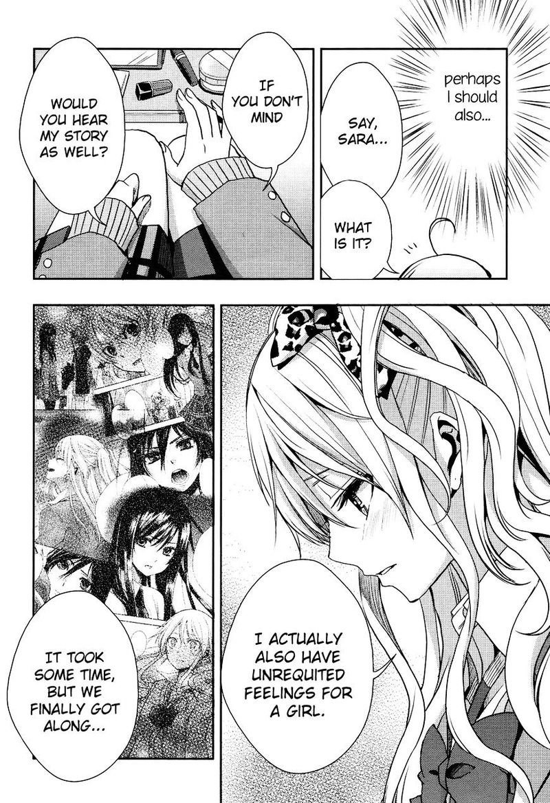 Citrus Saburouta 13 29