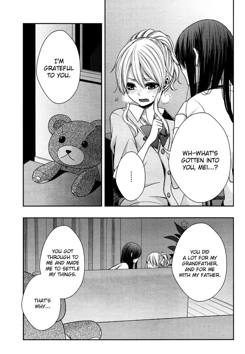 Citrus Saburouta 13 3