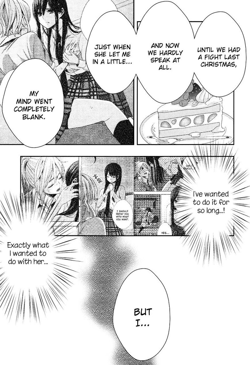 Citrus Saburouta 13 30