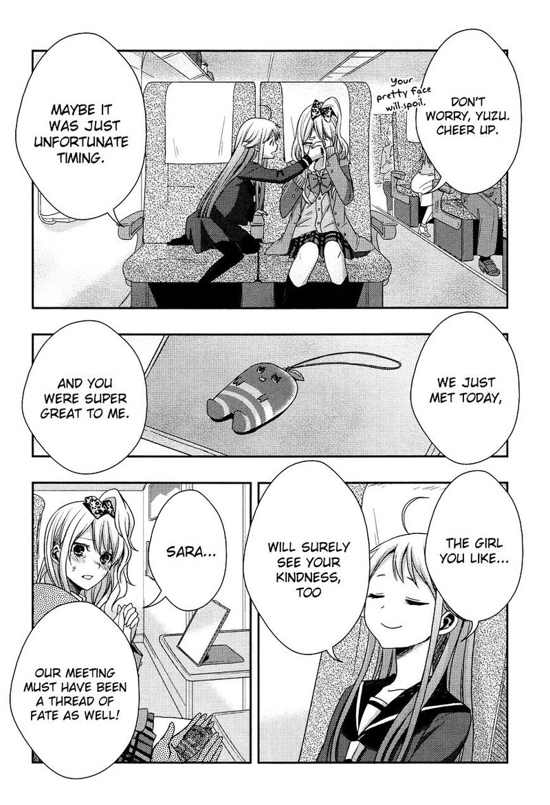 Citrus Saburouta 13 32