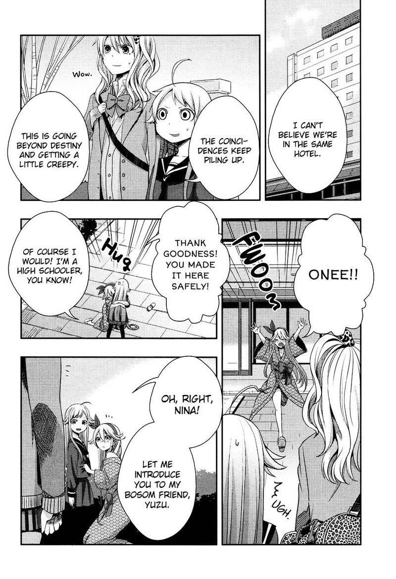 Citrus Saburouta 13 34