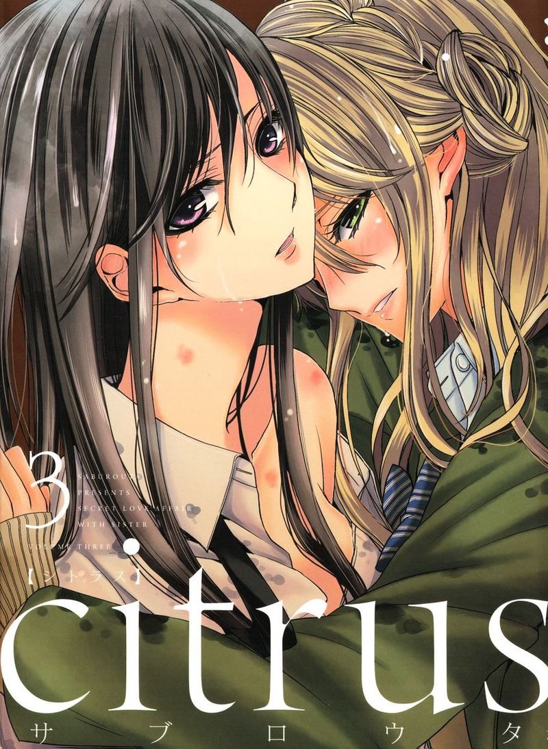Citrus Saburouta 13 37