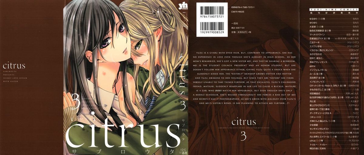 Citrus Saburouta 13 38