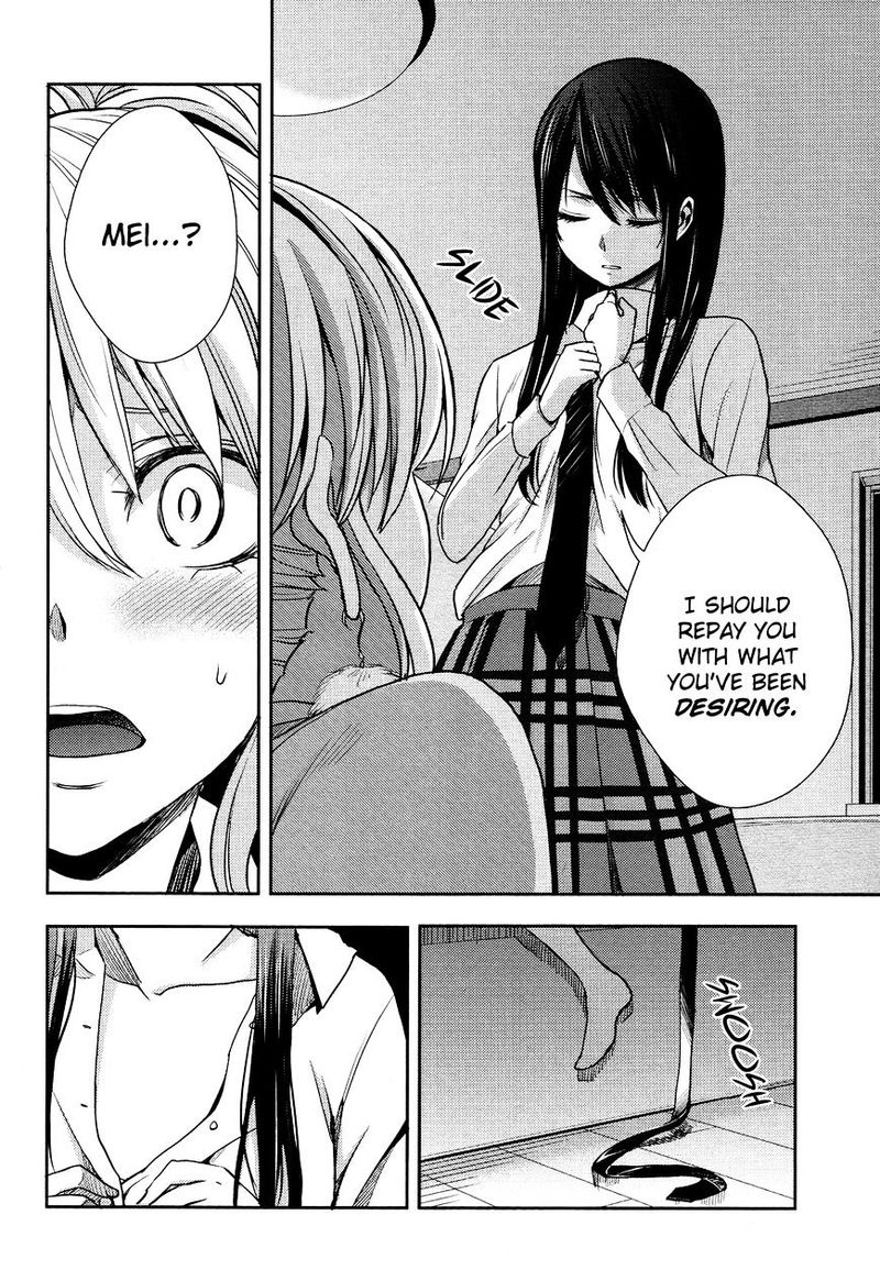 Citrus Saburouta 13 4