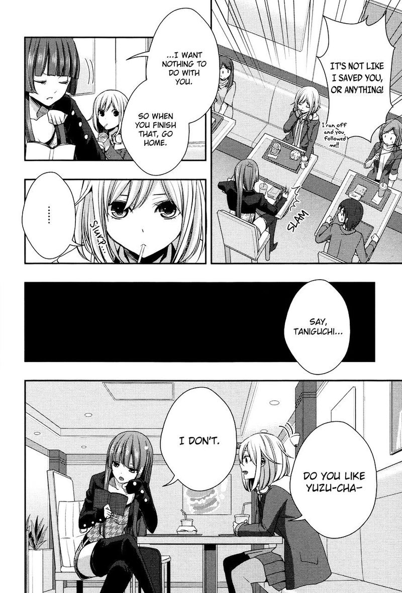 Citrus Saburouta 13 42