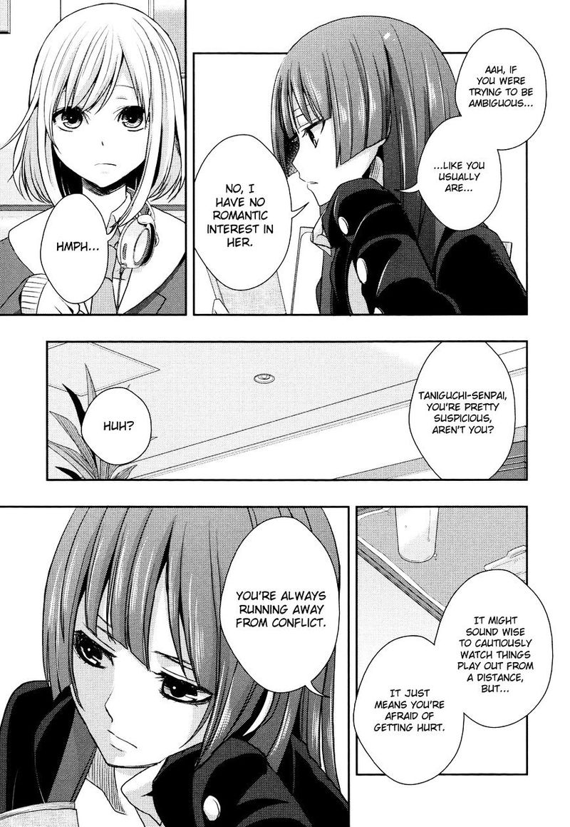 Citrus Saburouta 13 43