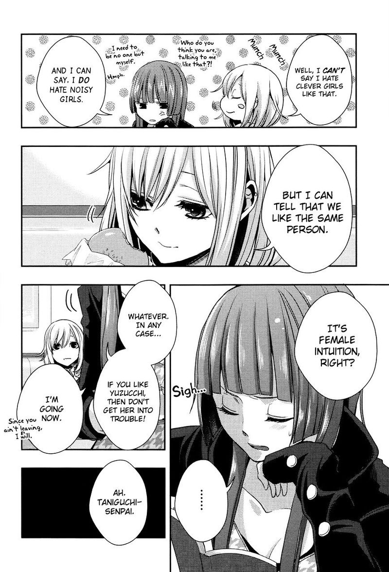 Citrus Saburouta 13 44