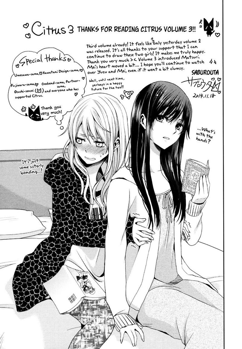 Citrus Saburouta 13 47