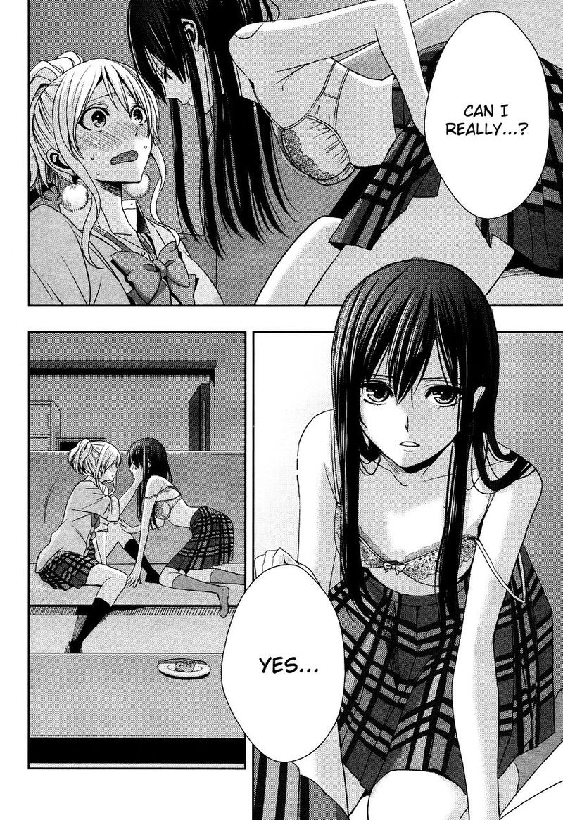 Citrus Saburouta 13 6