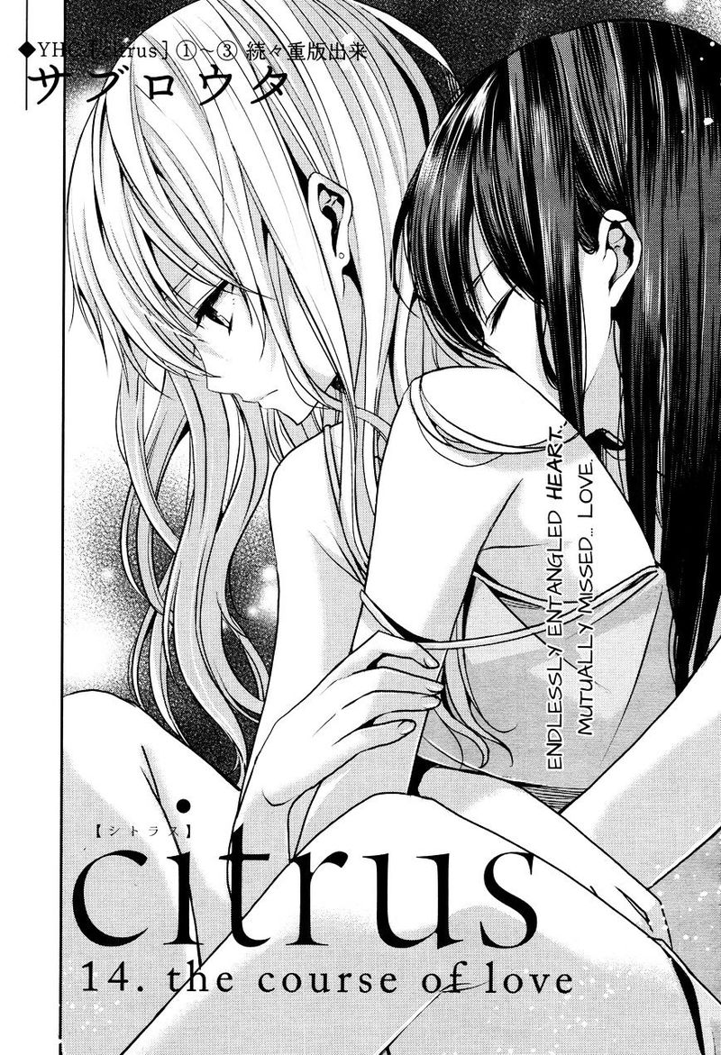 Citrus Saburouta 14 1