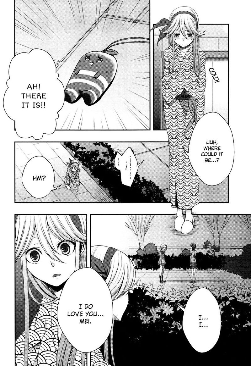 Citrus Saburouta 14 10
