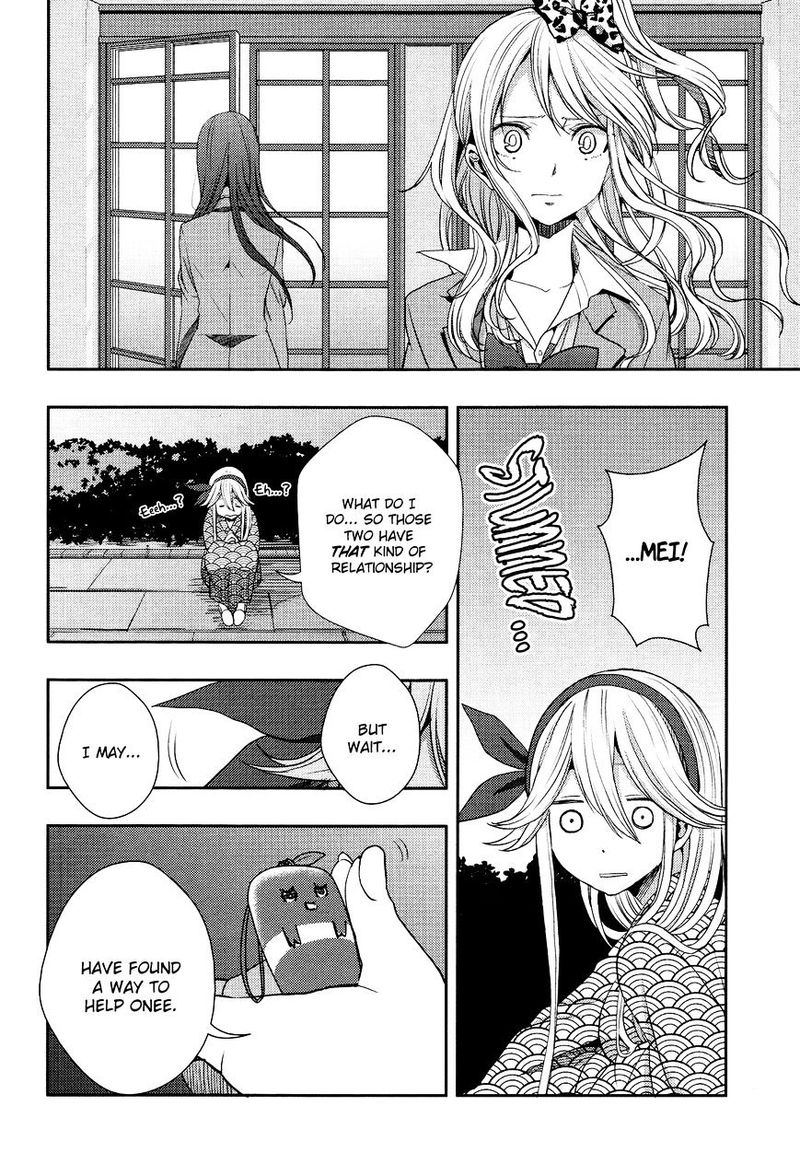 Citrus Saburouta 14 12