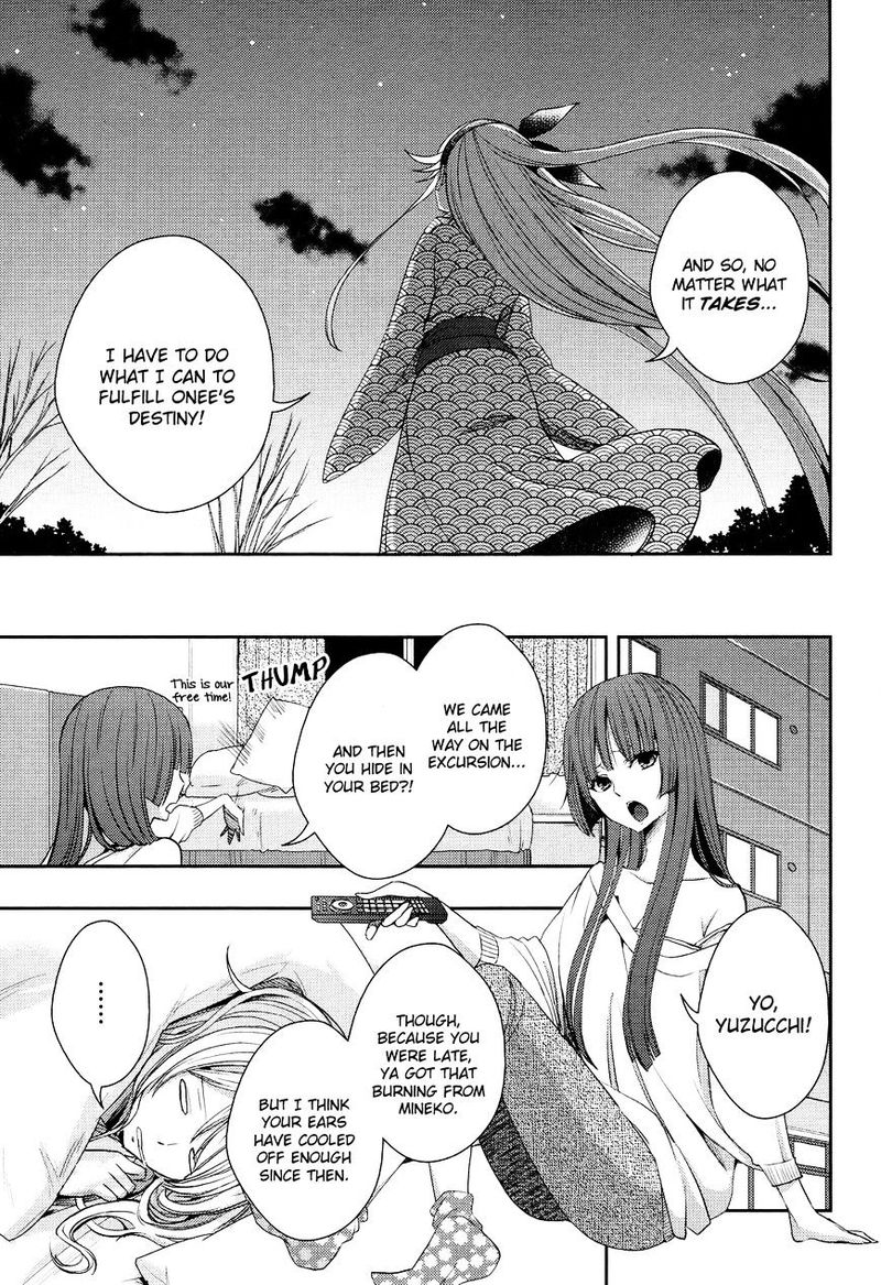 Citrus Saburouta 14 13
