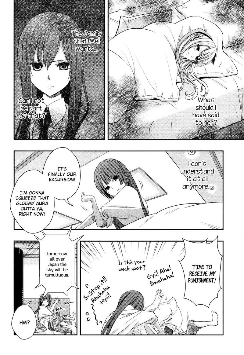 Citrus Saburouta 14 14