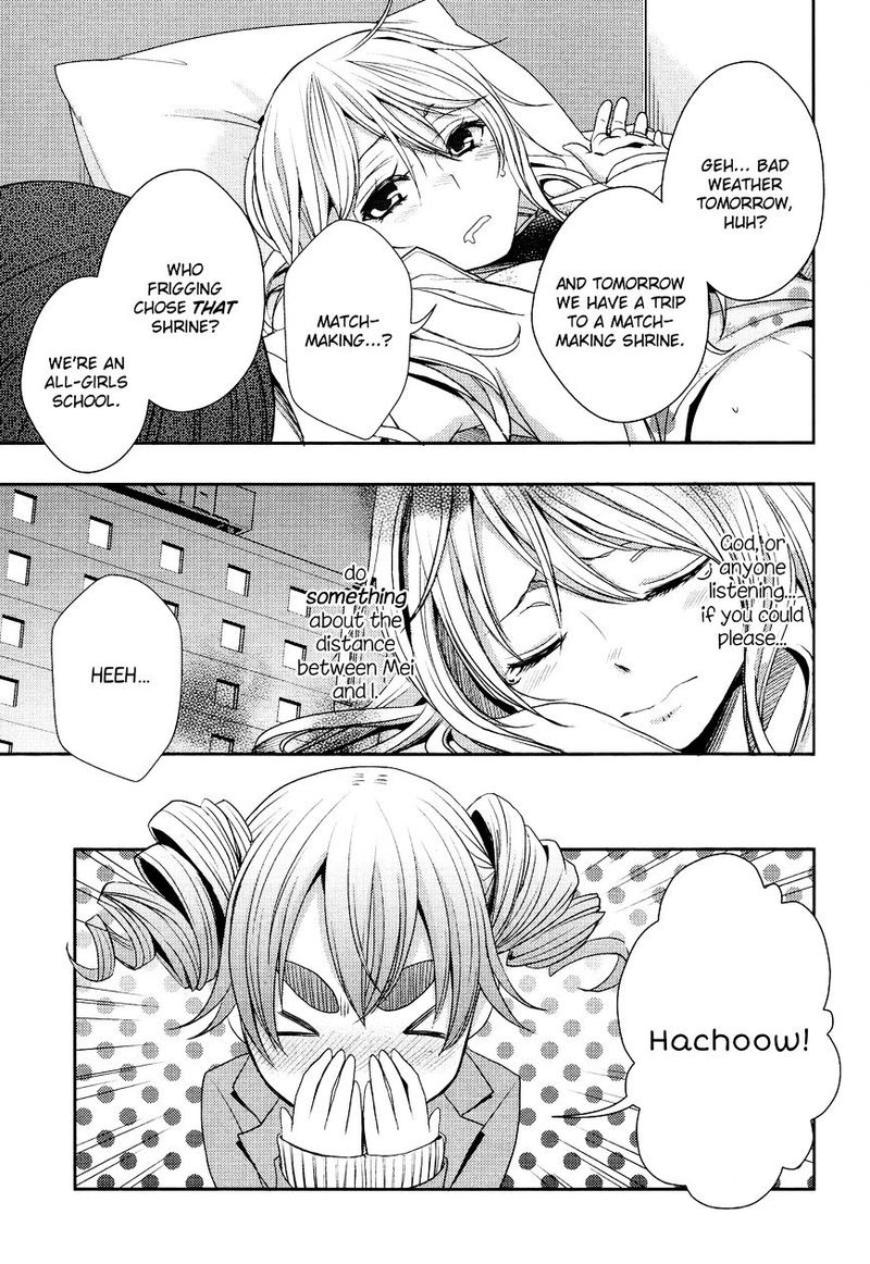 Citrus Saburouta 14 15