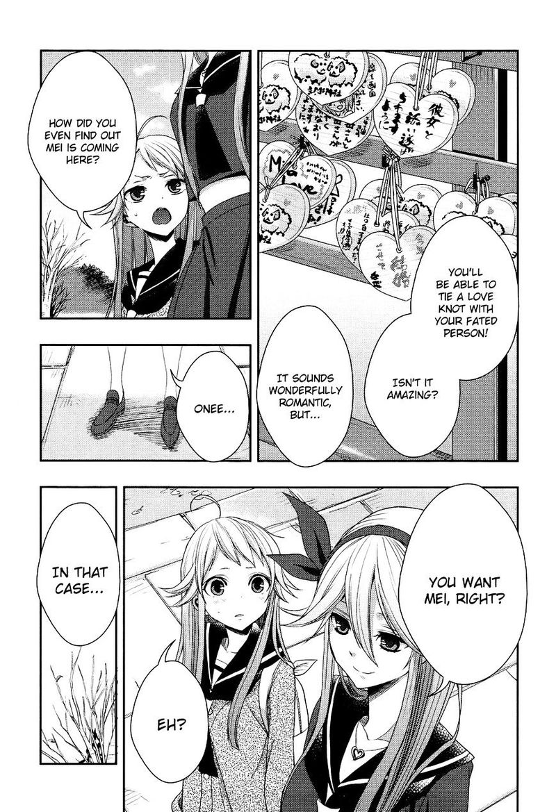 Citrus Saburouta 14 17