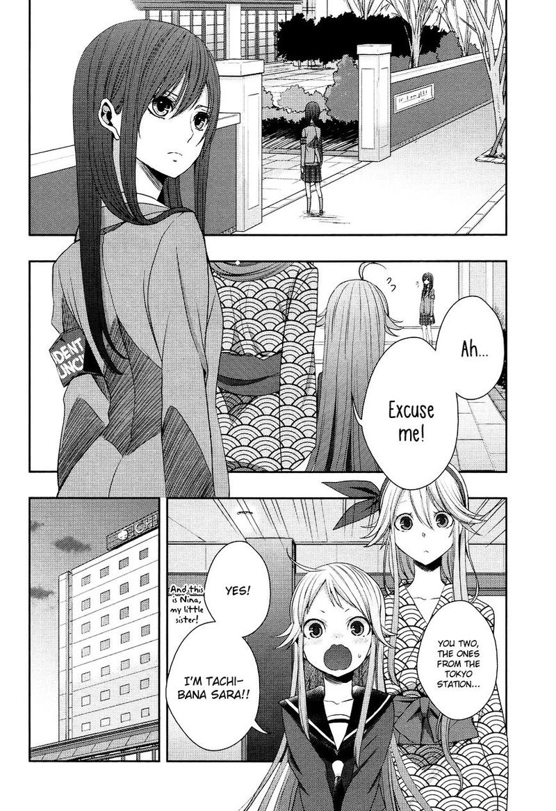 Citrus Saburouta 14 2