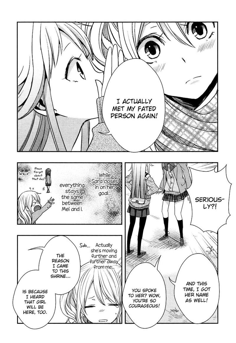 Citrus Saburouta 14 20