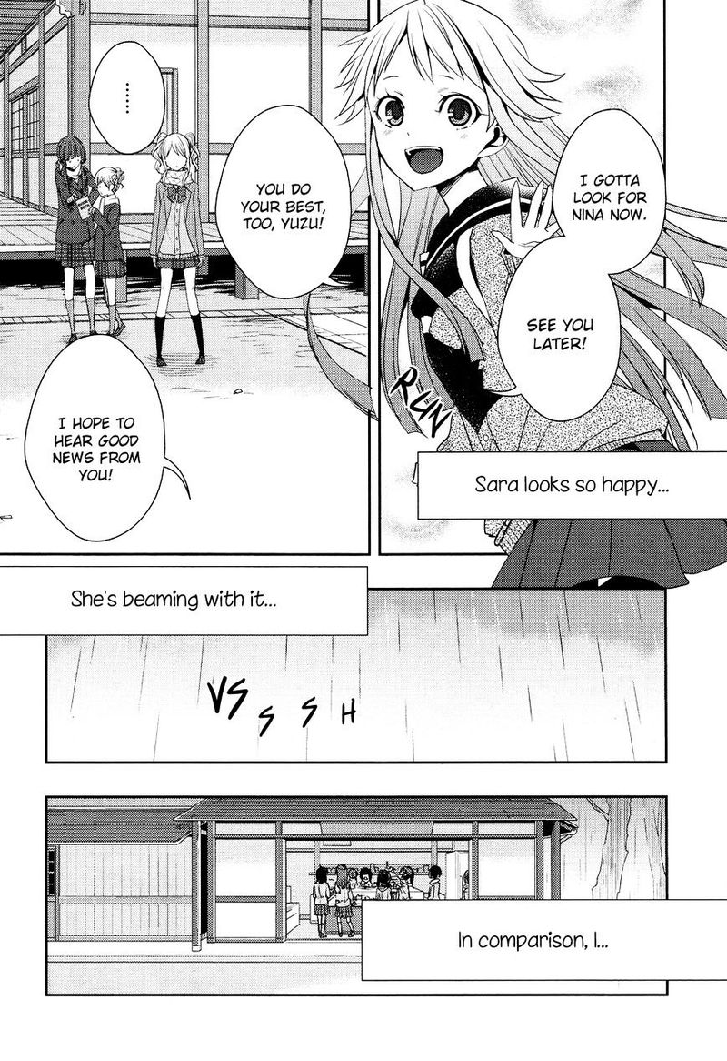 Citrus Saburouta 14 22