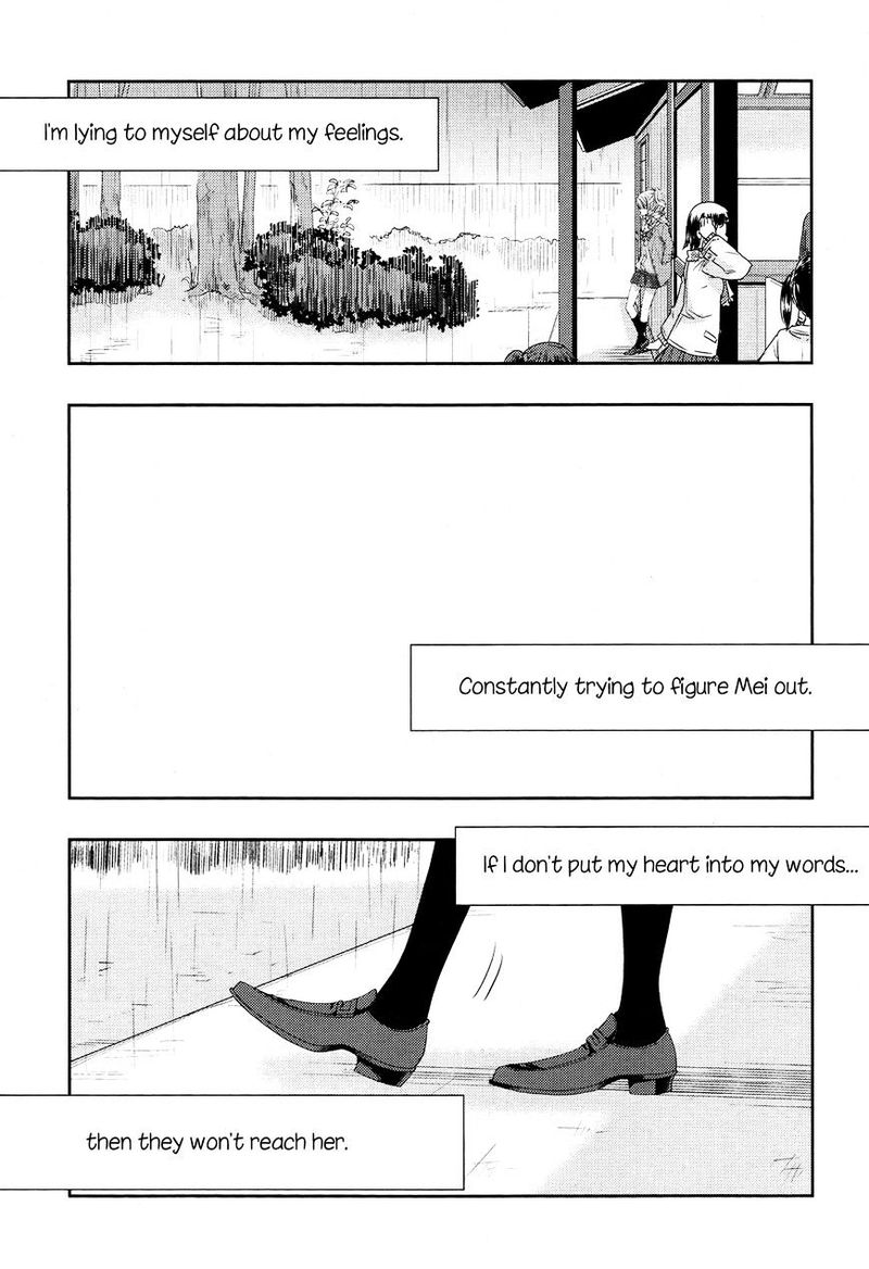 Citrus Saburouta 14 23