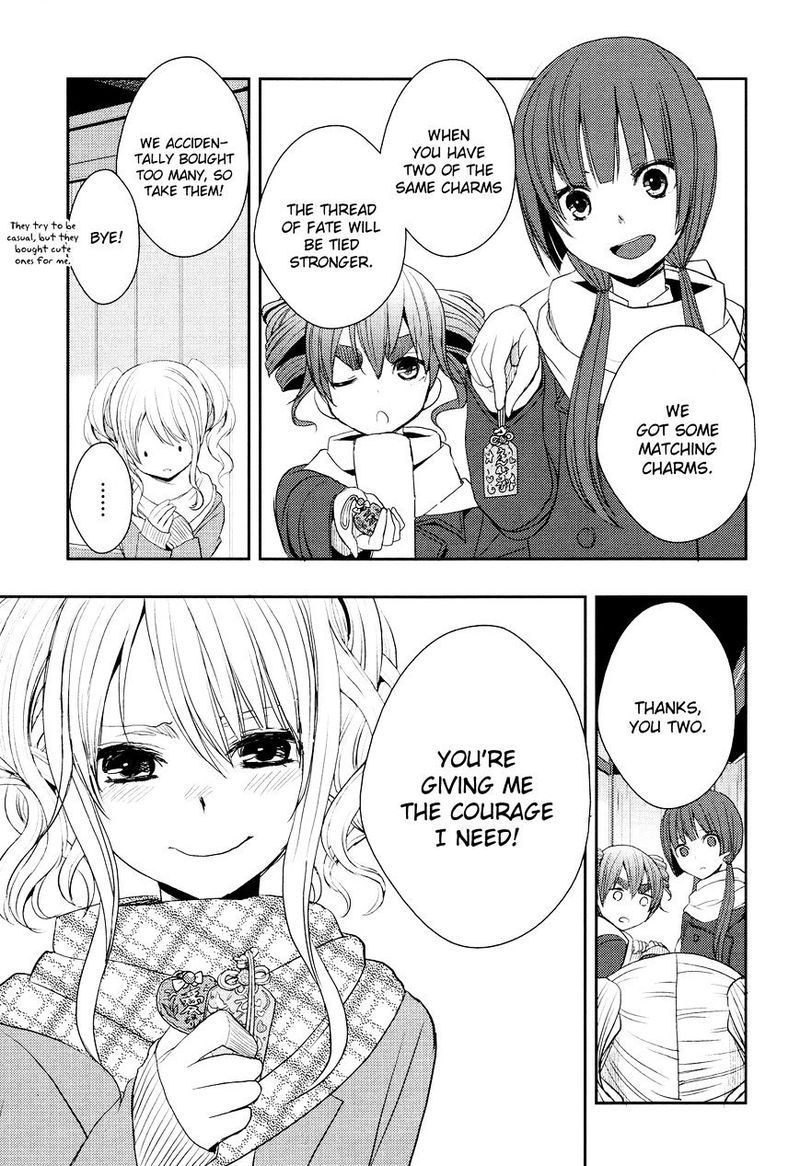 Citrus Saburouta 14 25