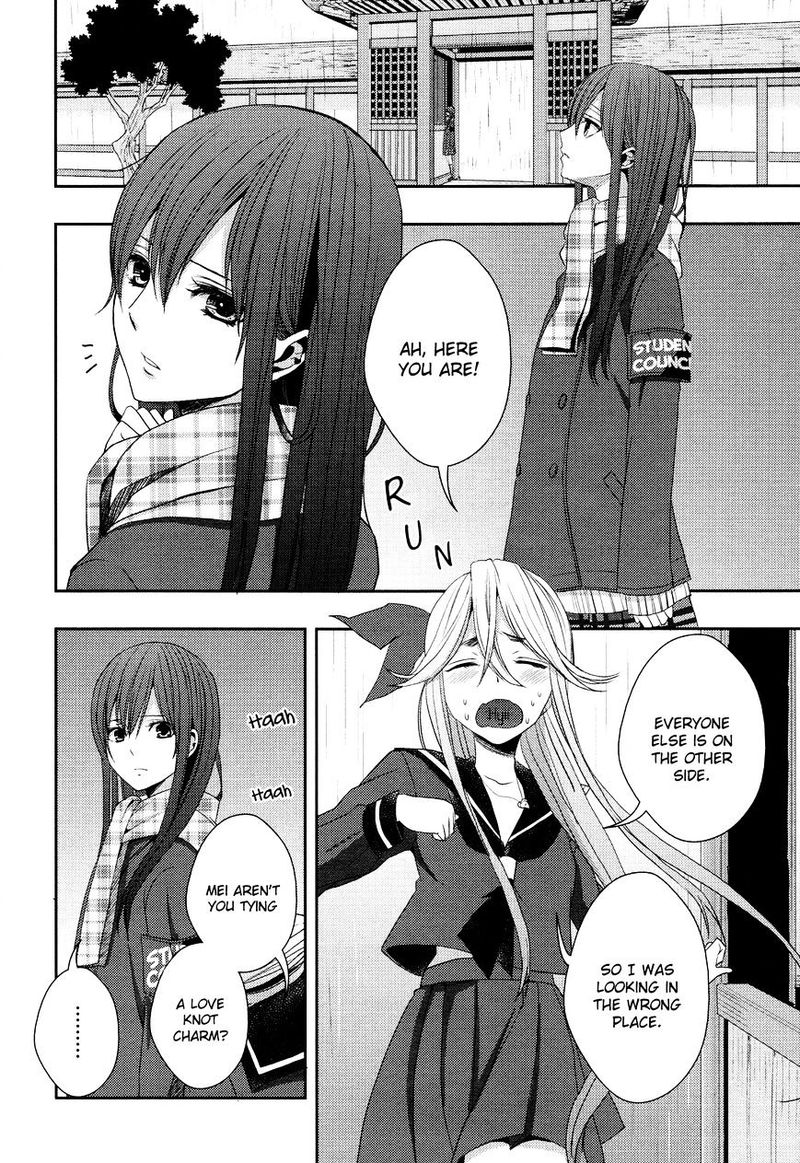Citrus Saburouta 14 26