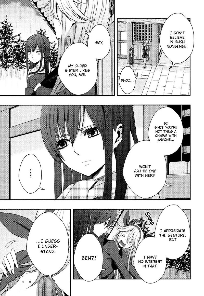 Citrus Saburouta 14 27