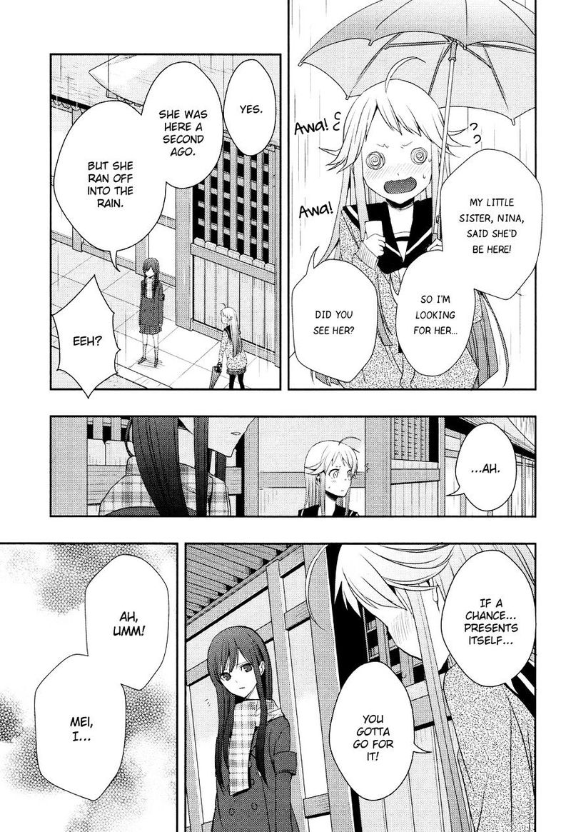 Citrus Saburouta 14 29