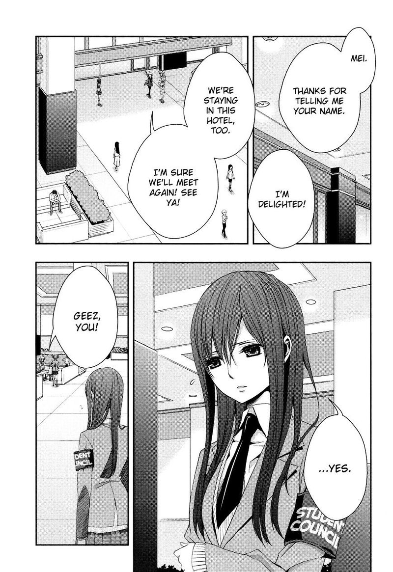 Citrus Saburouta 14 3