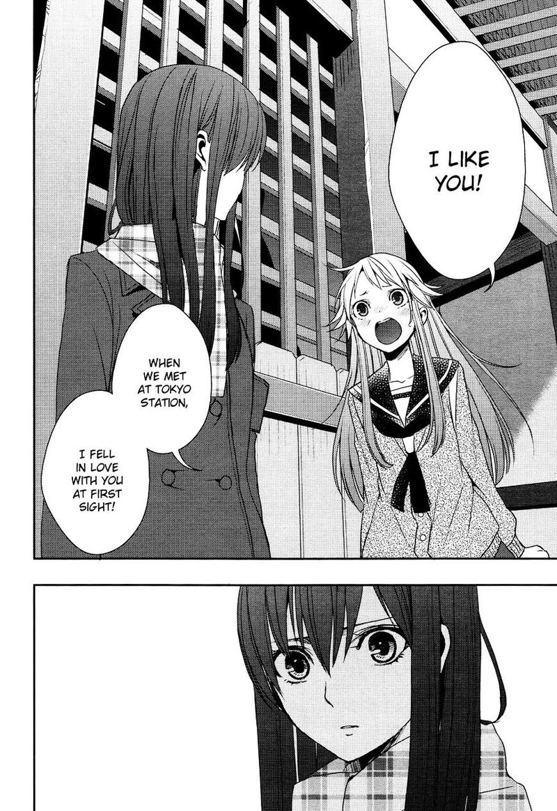 Citrus Saburouta 14 30