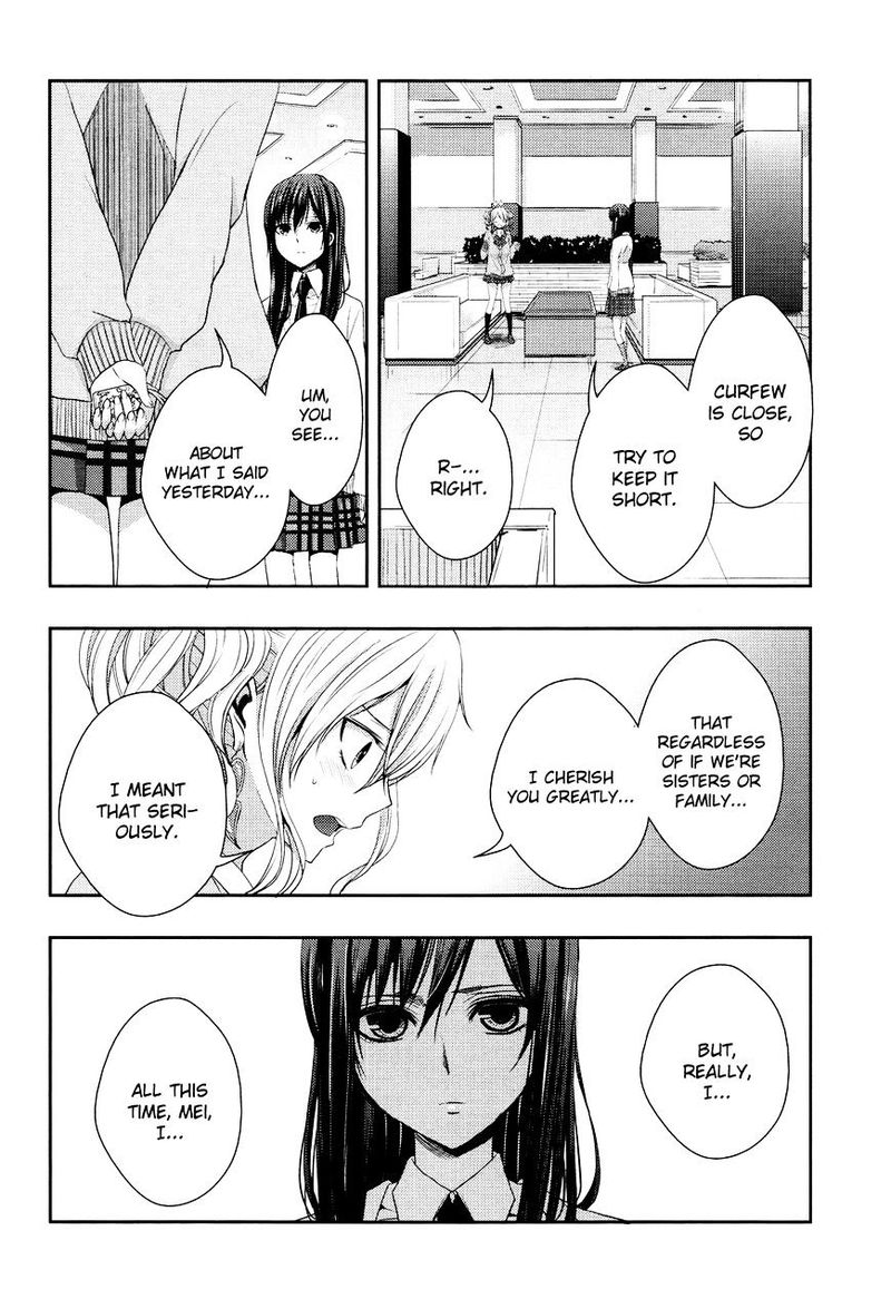 Citrus Saburouta 14 33