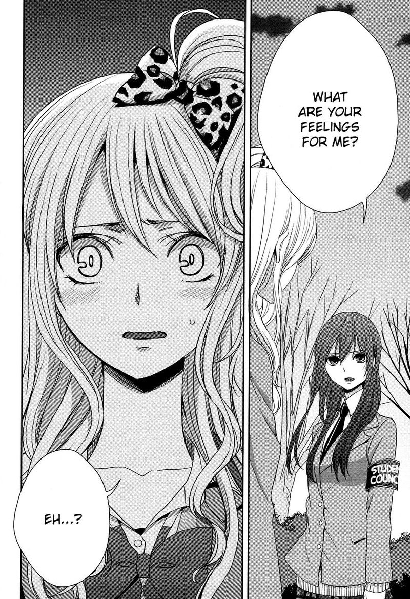 Citrus Saburouta 14 8