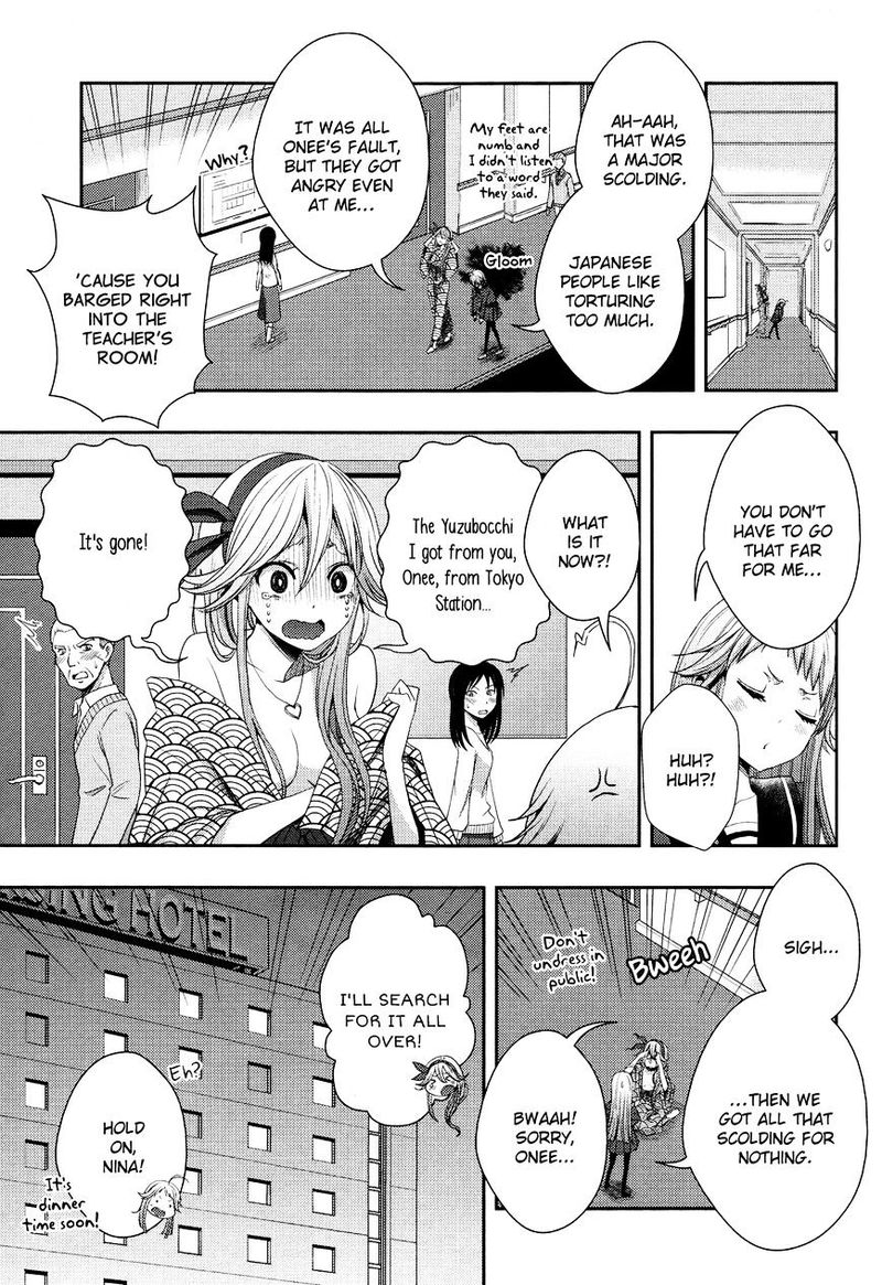 Citrus Saburouta 14 9