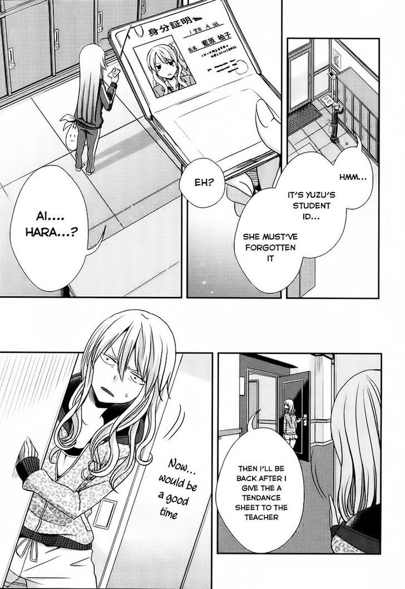 Citrus Saburouta 15 13