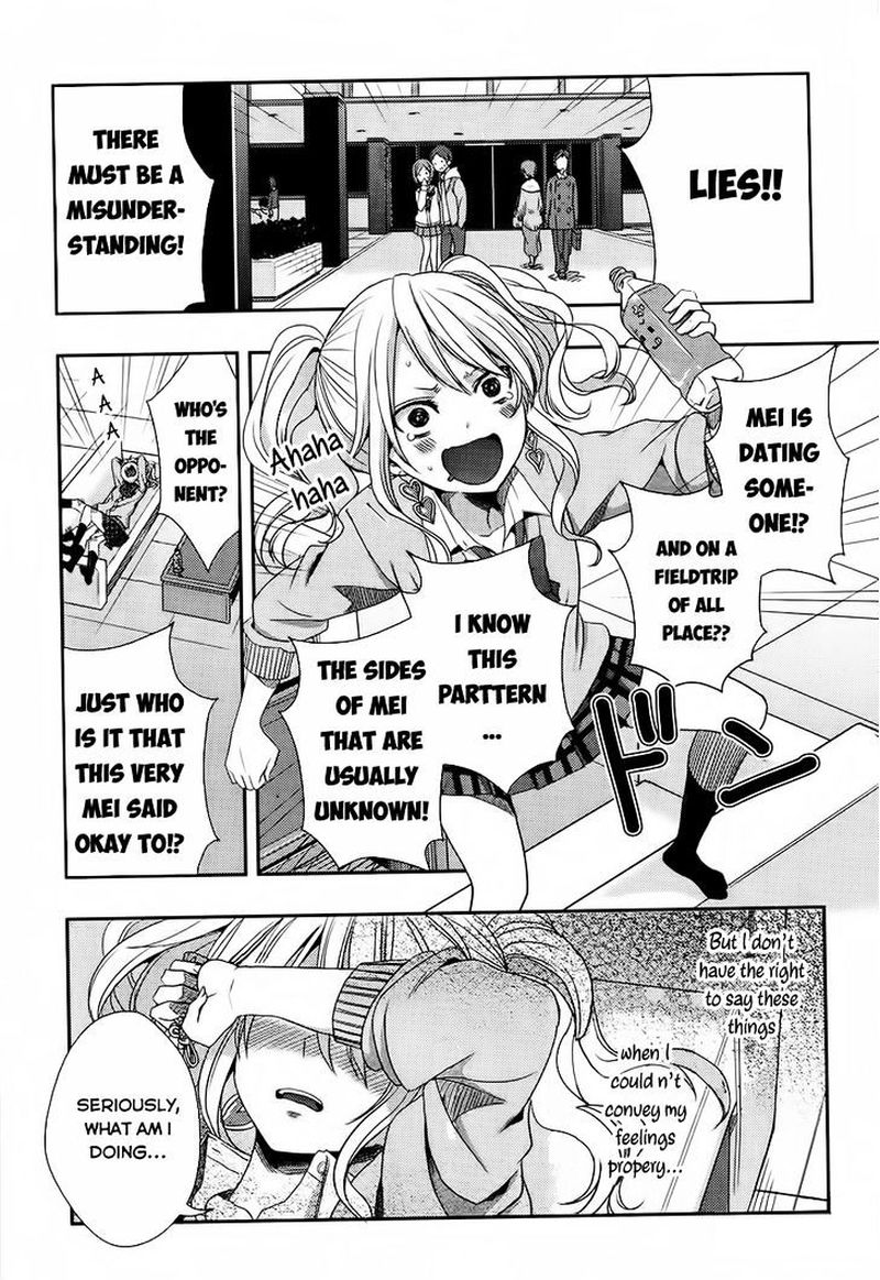 Citrus Saburouta 15 2