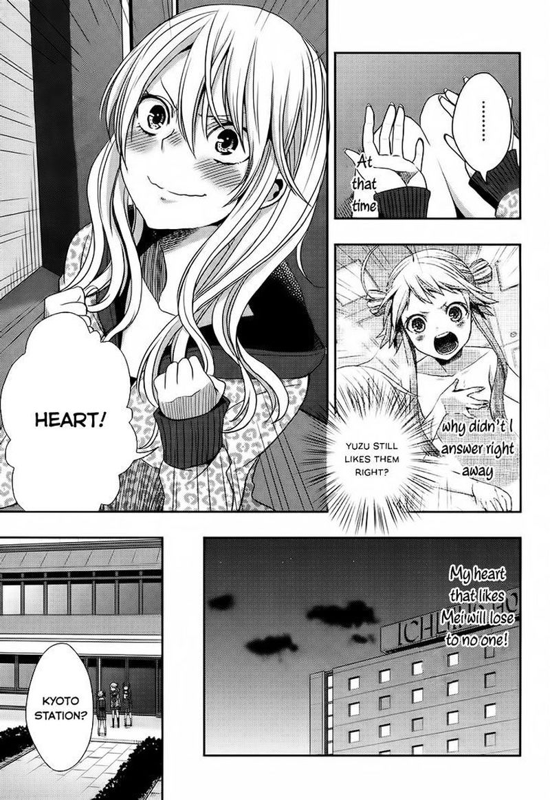 Citrus Saburouta 15 23