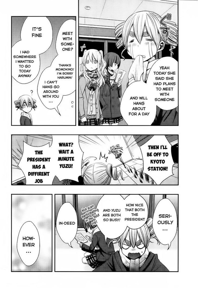 Citrus Saburouta 15 24