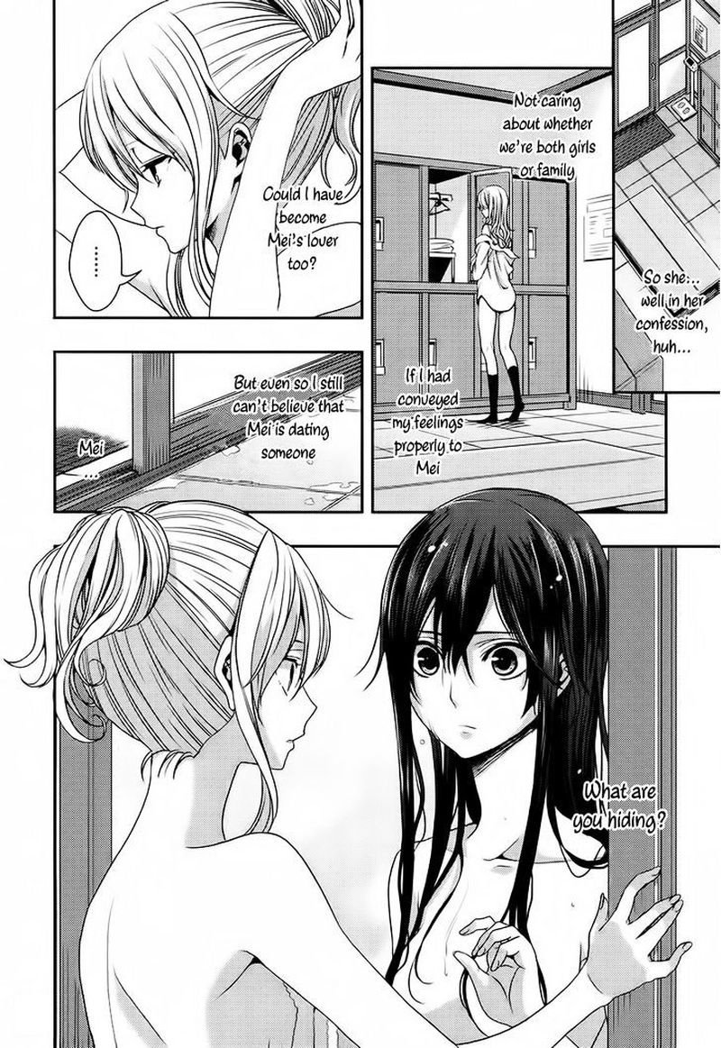 Citrus Saburouta 15 6
