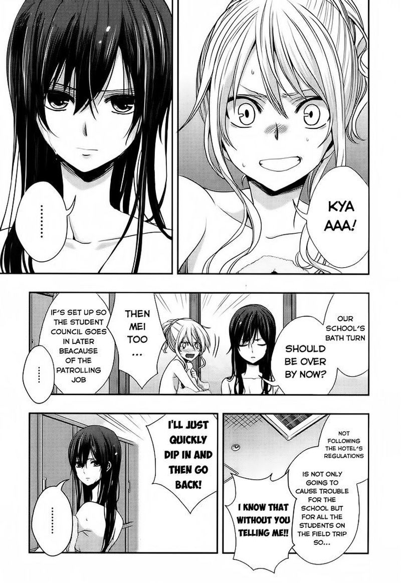 Citrus Saburouta 15 7