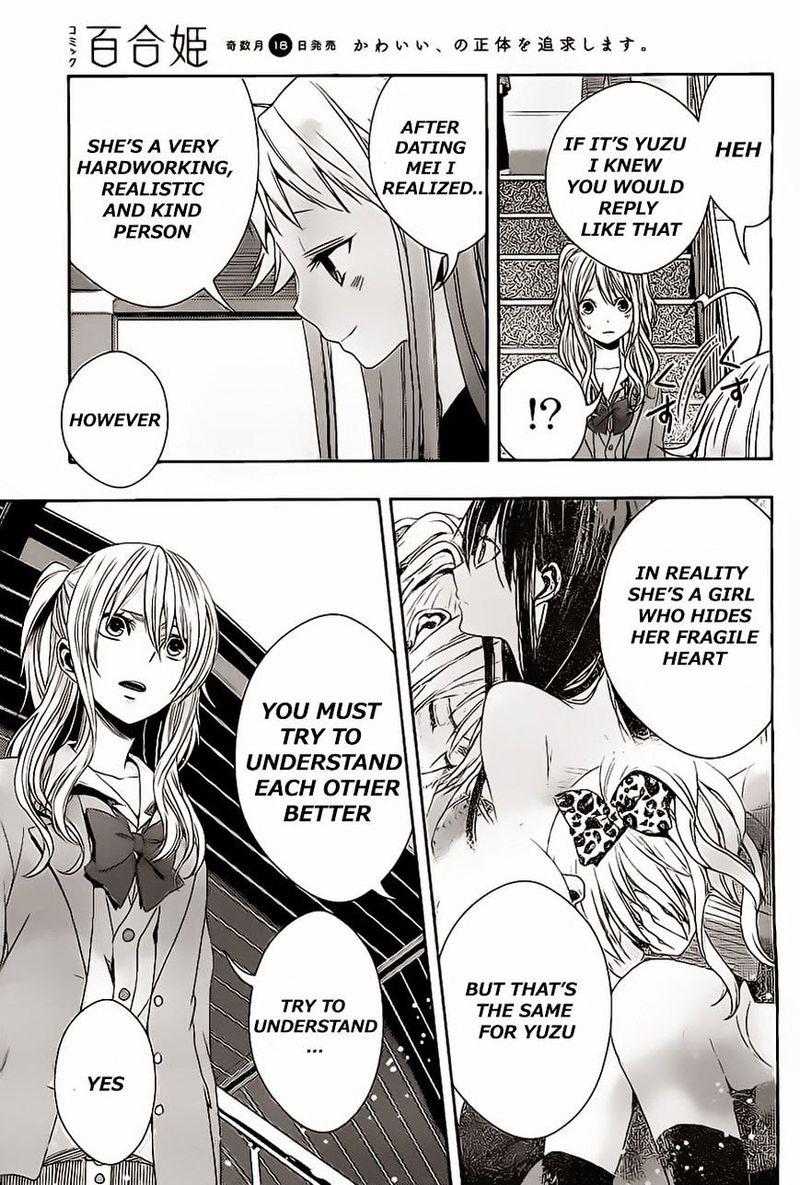 Citrus Saburouta 16 11