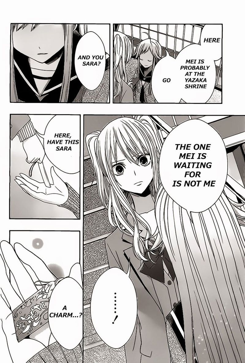 Citrus Saburouta 16 12