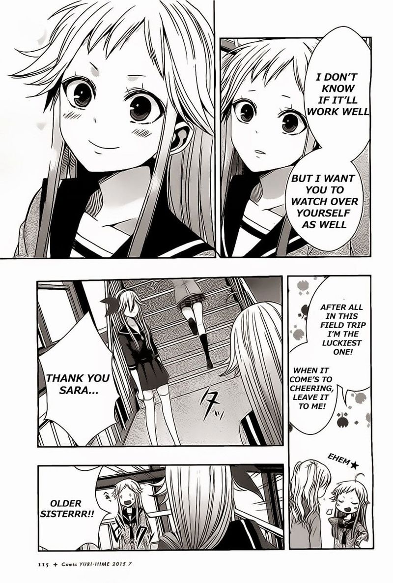 Citrus Saburouta 16 13