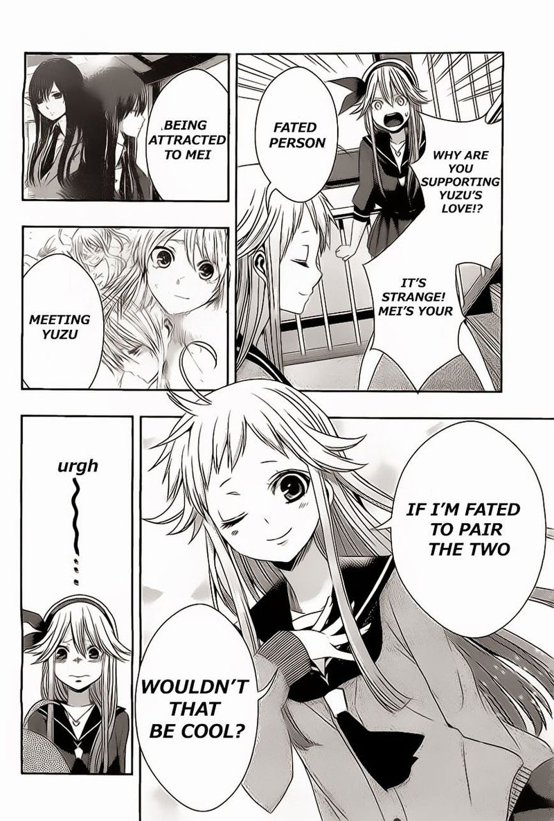 Citrus Saburouta 16 14