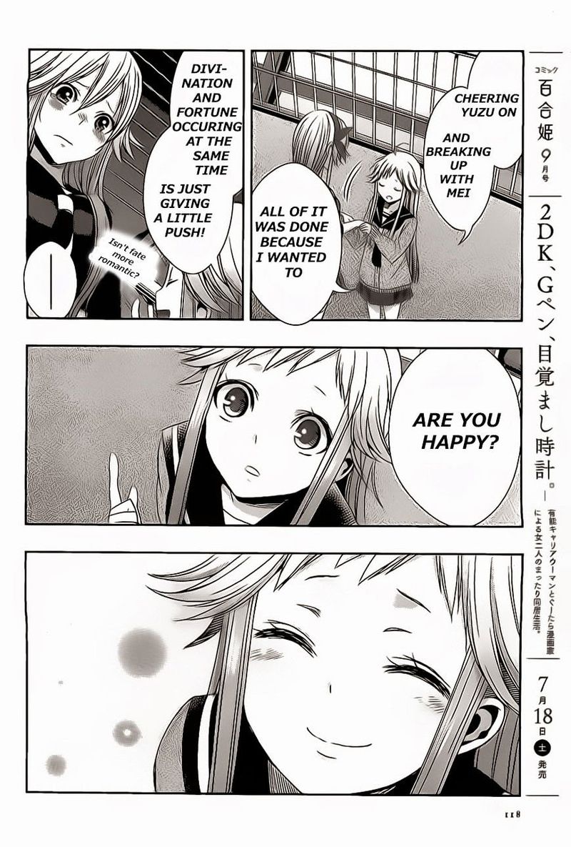 Citrus Saburouta 16 16