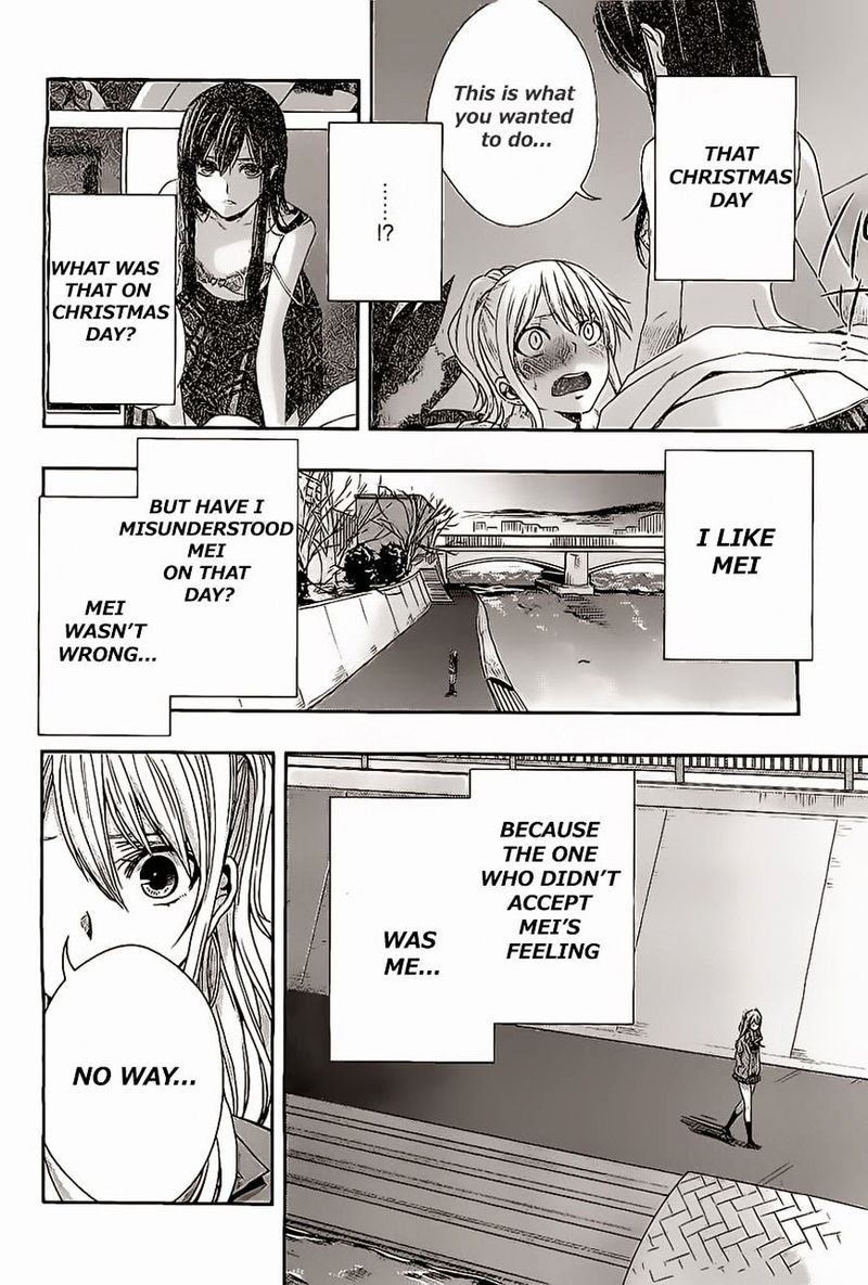 Citrus Saburouta 16 18