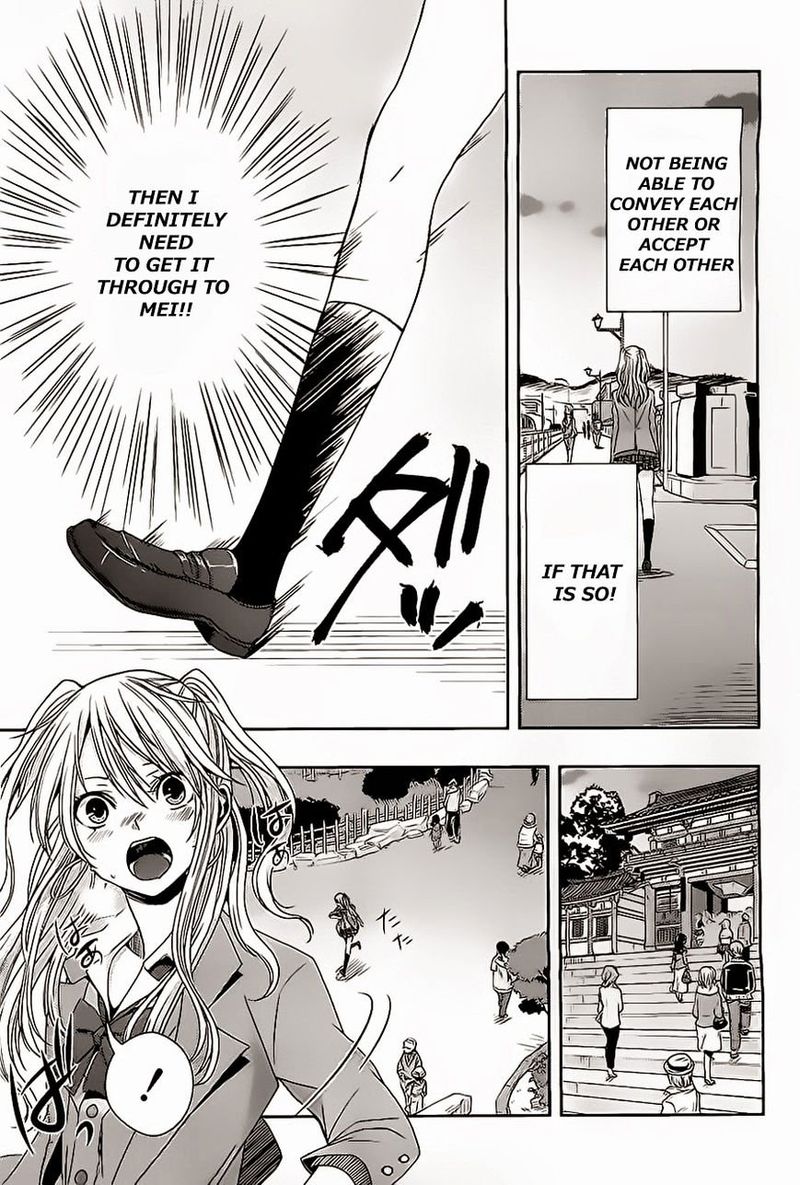Citrus Saburouta 16 19