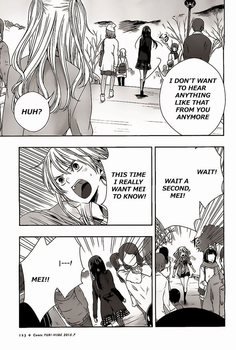 Citrus Saburouta 16 21